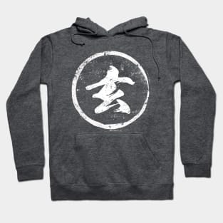 Profound Chinese Radical in Chinese Hoodie